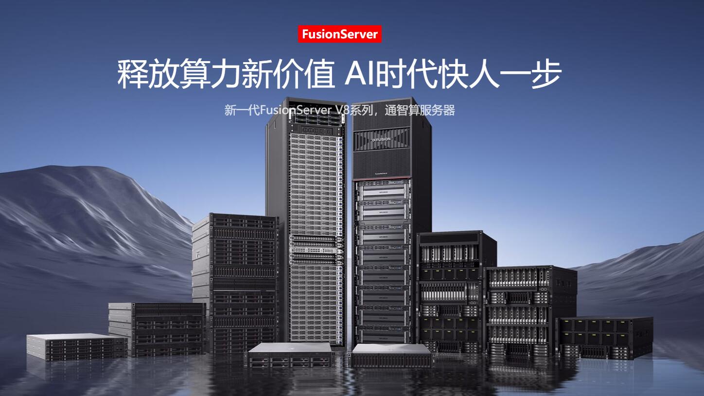 v8服务器.jpg