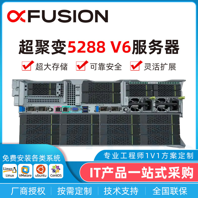 1773028133770957.jpg 超聚变6_组 7_3.jpg