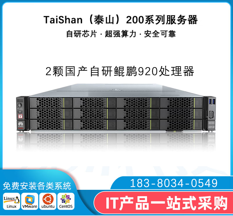 1774418662166016.jpg taishan2280.jpg